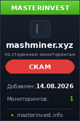 Инвестиционный проект Mashminer