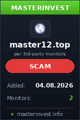 Хайп игра Master12 Хайп игра Master12