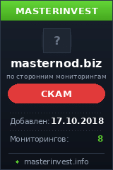 Игровой хайп проект Masternod Игровой хайп проект Masternod