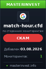 HYIP игра Match-hour