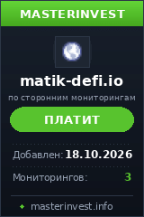 Инвестиционный проект Matik Defi