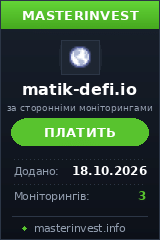 Інвестиційний проєкт Matik Defi