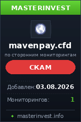 Хайп Mavenpay Хайп Mavenpay