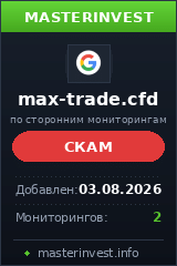 Хайп удвоитель Max-trade