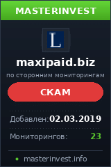MaxiPaid.biz MaxiPaid.biz