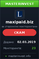 MaxiPaid.biz MaxiPaid.biz
