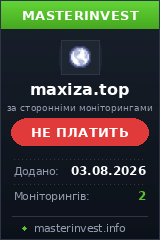 Хайп удвоитель Maxima Ltd Хайп удвоитель Maxima Ltd