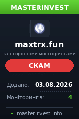 Хайп игра Maxtrx Хайп игра Maxtrx