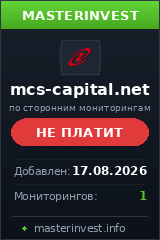 Хайп проект Mcs-capital Хайп проект Mcs-capital