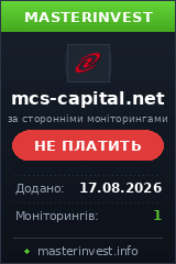 Хайп проект Mcs-capital Хайп проект Mcs-capital
