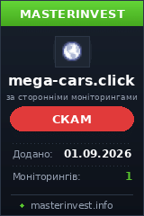 Игровой хайп проект Megacars