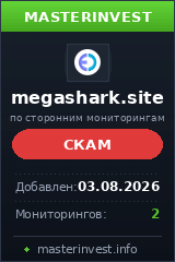 HYIP проект Megashark