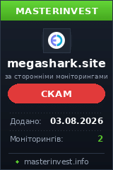 HYIP проект Megashark HYIP проект Megashark