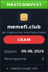 Инвестиционный проект memefi.club