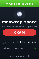 Игровой хайп проект Meowcap Игровой хайп проект Meowcap