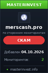 Хайп проект Merscash