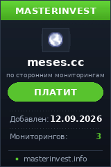 HYIP игра Meses HYIP игра Meses