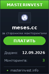 HYIP игра Meses HYIP игра Meses