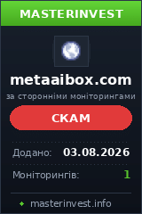 Инвестиционный хайп Meta Ai Box