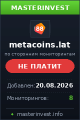 Инвестиционный проект Metacoins Инвестиционный проект Metacoins