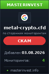 Игровой хайп проект Metal-crypto