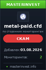 HYIP игра Metal-paid HYIP игра Metal-paid