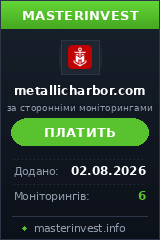 Инвестиционный проект Metallic Harbor Инвестиционный проект Metallic Harbor