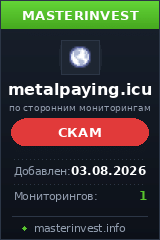 Хайп удвоитель Metalpaying Хайп удвоитель Metalpaying