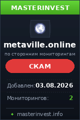 Инвест проект Metaville Инвест проект Metaville