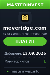Игровой хайп проект meveridge.com Игровой хайп проект meveridge.com