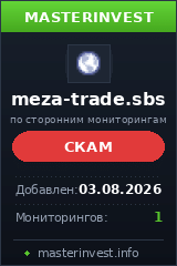Инвестиционный проект Meza-trade Инвестиционный проект Meza-trade