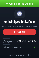 Хайп проект Michipoint Хайп проект Michipoint