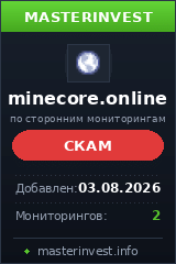 Хайп игра Minecore Хайп игра Minecore