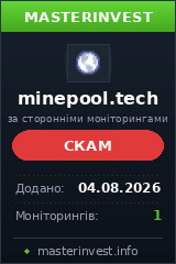 HYIP игра Minepool HYIP игра Minepool