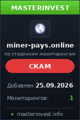 HYIP игра Minerpays