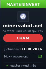 Инвестиционный хайп Minerva