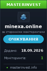 Інвестиційний проєкт Minexa