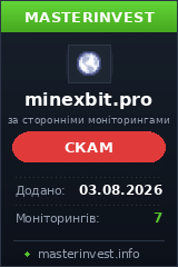 Хайп проект Minexbit Хайп проект Minexbit
