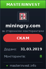 Игровой хайп проект Miningry Игровой хайп проект Miningry