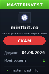 HYIP игра Mintbit HYIP игра Mintbit