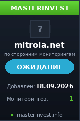 Инвестиционный хайп mitrola.net Инвестиционный хайп mitrola.net