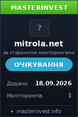 Інвестиційний хайп mitrola.net