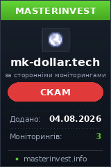 Хайп удвоитель Mk-dollar Хайп удвоитель Mk-dollar