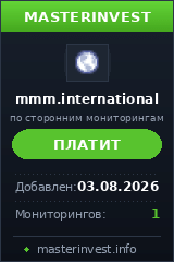 Хайп игра Mmm International Хайп игра Mmm International