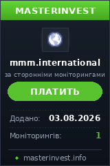 Хайп игра Mmm International Хайп игра Mmm International