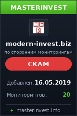 Игровой хайп проект Modern Invest Игровой хайп проект Modern Invest
