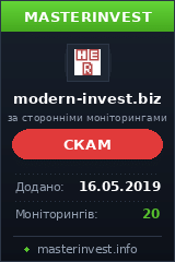 Игровой хайп проект Modern Invest Игровой хайп проект Modern Invest