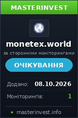 Хайп проєкт Monetex