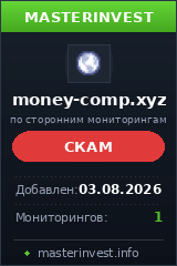Инвестиционный хайп Moneycomp Инвестиционный хайп Moneycomp