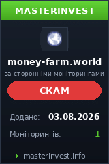 Хайп игра Moneyfarm Хайп игра Moneyfarm